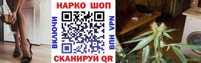 Где найти наркотики Одинцово Гашиш Codein МЕФ Cocaine