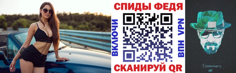 АМФЕТАМИН Розовый Одинцово