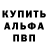 A-PVP крисы CK mr magnatron