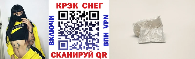 COCAIN Перу  Одинцово 