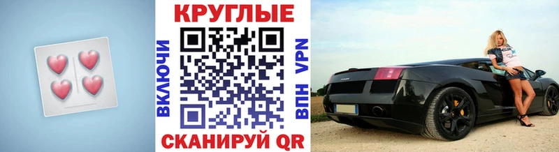 Экстази 250 мг  Одинцово 