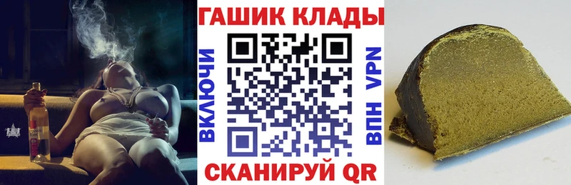 ГАШ гашик  ОМГ ОМГ зеркало  Одинцово 