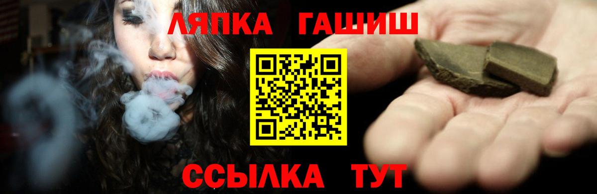 ГАШ ice o lator  Гашиш 40% ТГК  Вход с VPN  Одинцово 