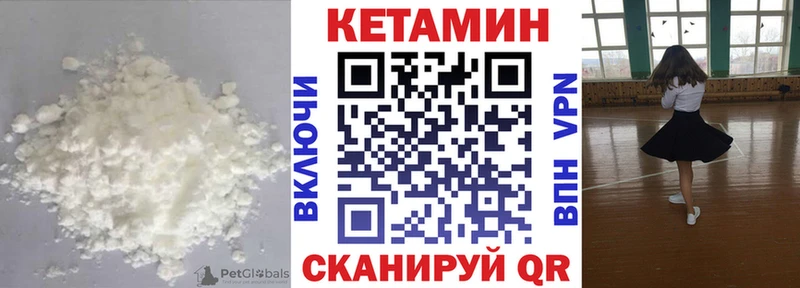 blacksprut ТОР  Одинцово  Кетамин ketamine  что такое наркотик 