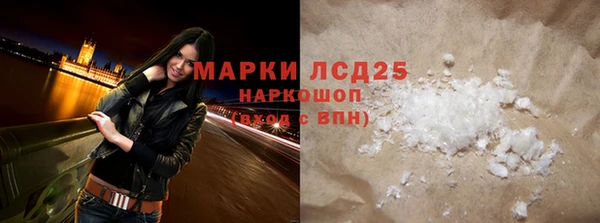 кокаин премиум Абдулино