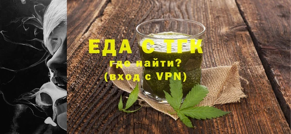 кокаин премиум Абдулино