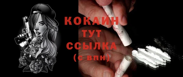 трава Абинск