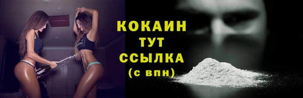 кокаин премиум Абдулино