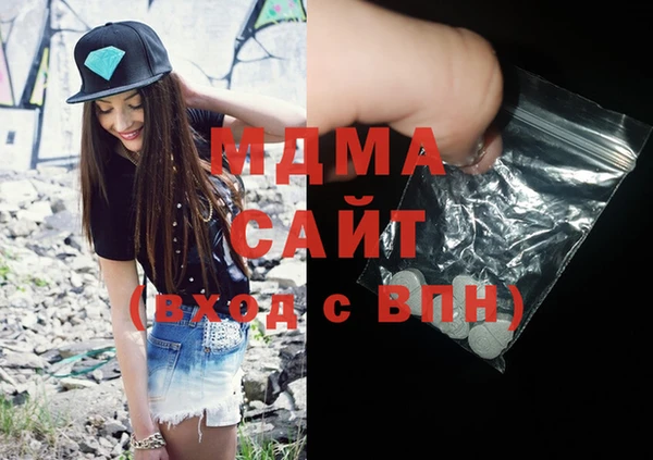 трава Абинск