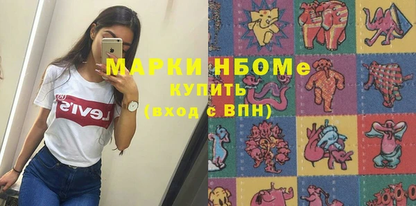 трава Абинск