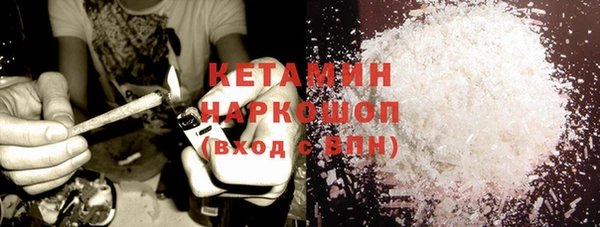 кокаин премиум Абдулино