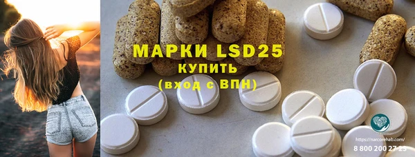 кокаин премиум Абдулино