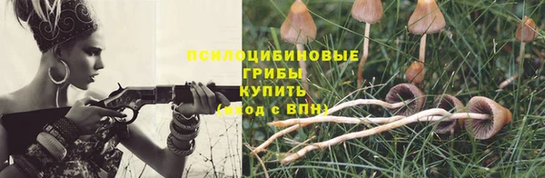 кокаин премиум Абдулино