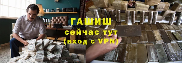 трава Абинск