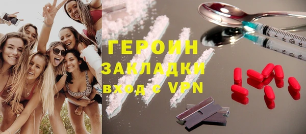 mdpv Алексин