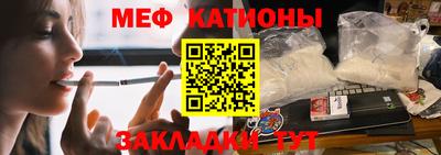 МДМА Новозыбков