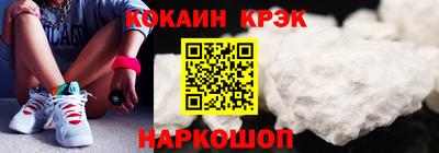 мяу мяу кристалл Новокубанск