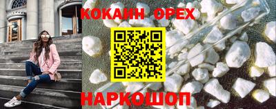 первитин Новодвинск