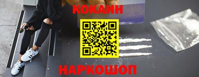 мяу мяу кристалл Новокубанск