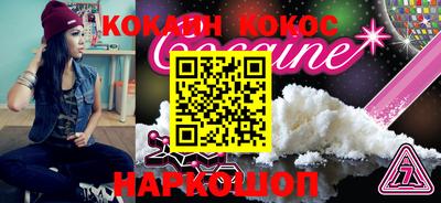 первитин Новодвинск