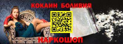 МДМА Новозыбков