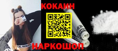 мяу мяу кристалл Новокубанск
