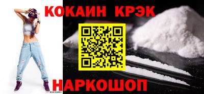 МДМА Новозыбков