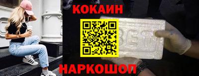 первитин Новодвинск