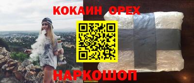 мяу мяу кристалл Новокубанск