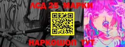 мяу мяу кристалл Новокубанск