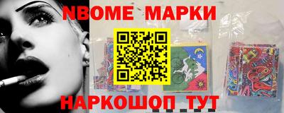 МДМА Новозыбков
