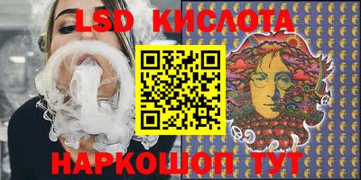 МДМА Новозыбков