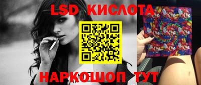 мяу мяу кристалл Новокубанск