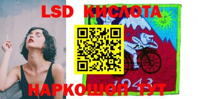 первитин Новодвинск
