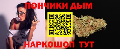 мяу мяу кристалл Новокубанск