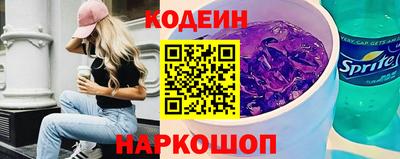 первитин Новодвинск