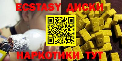 мяу мяу кристалл Новокубанск