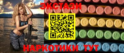 МДМА Новозыбков