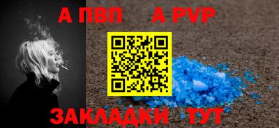 первитин Новодвинск