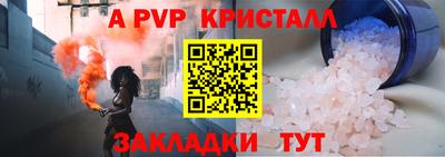 МДМА Новозыбков