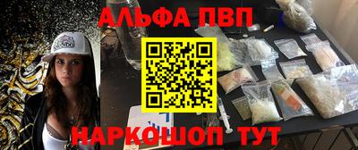 МДМА Новозыбков
