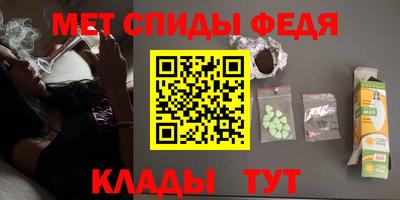 МДМА Новозыбков