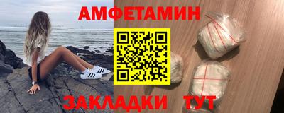 МДМА Новозыбков
