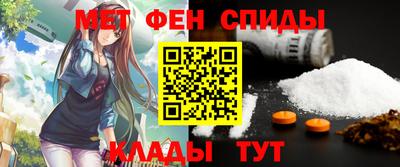 мяу мяу кристалл Новокубанск