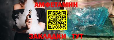 МДМА Новозыбков