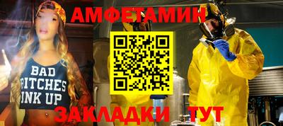 мяу мяу кристалл Новокубанск