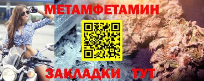 МДМА Новозыбков