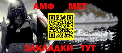 первитин Новодвинск