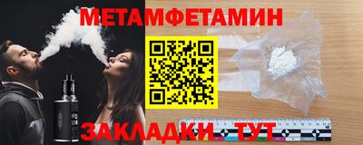 МДМА Новозыбков