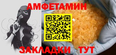 первитин Новодвинск